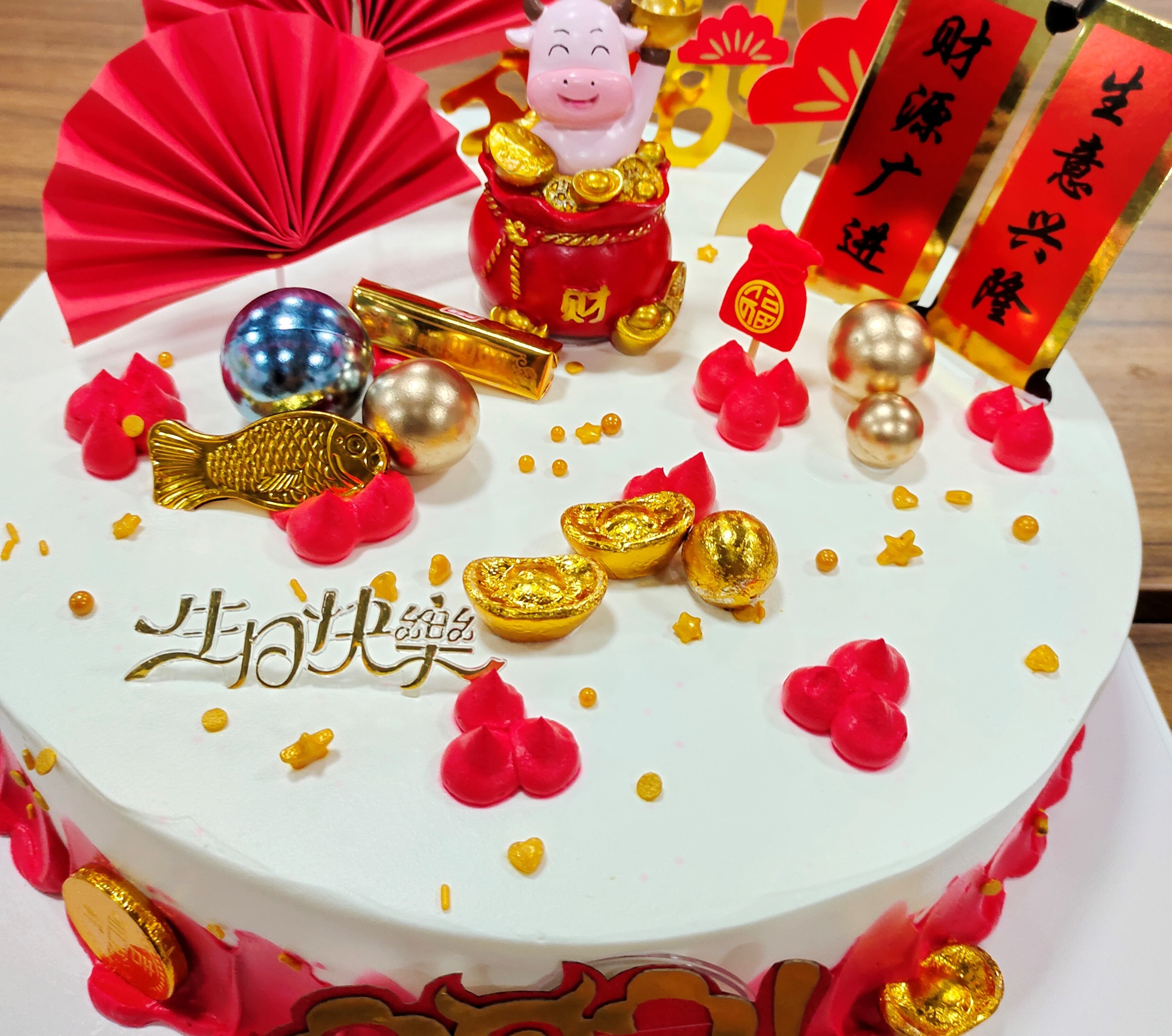 生日蛋糕