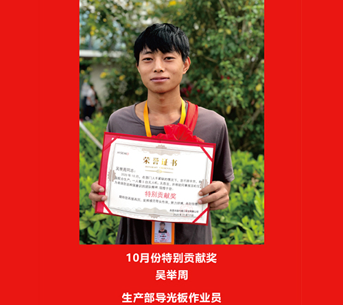 1-20122314252YW.jpg